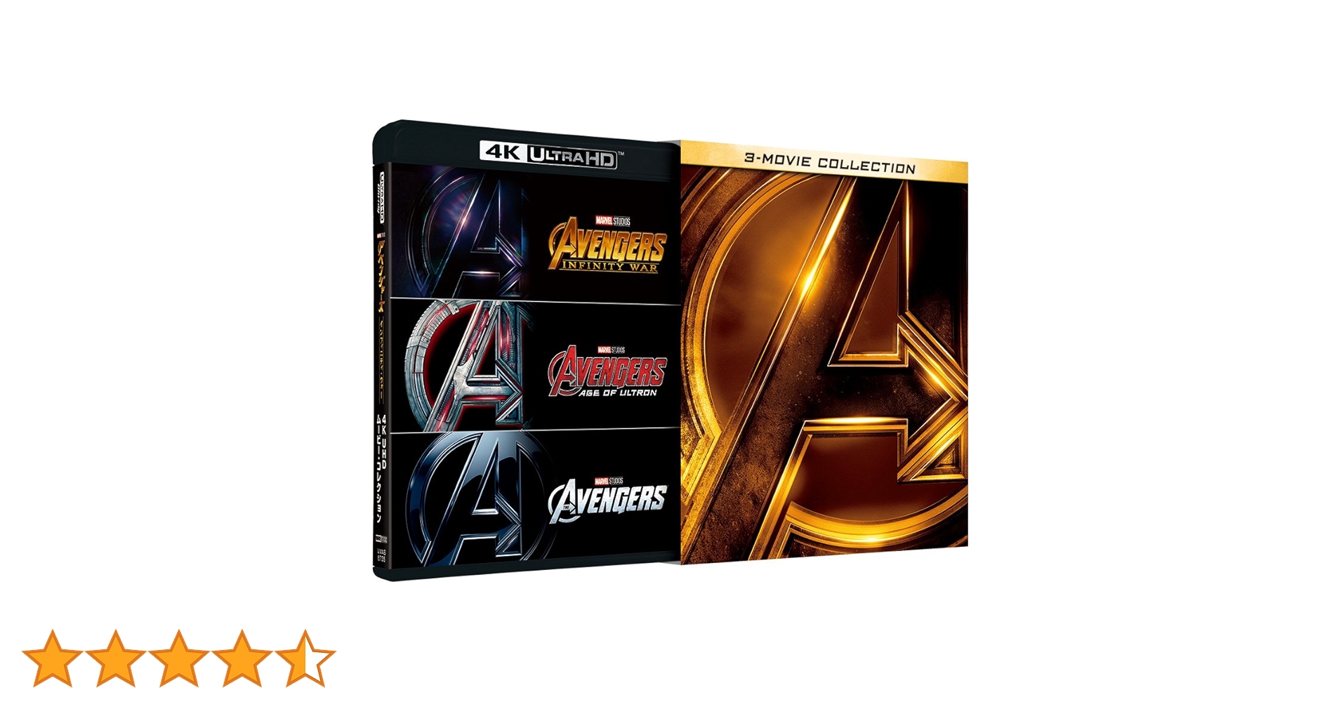 アベンジャーズ インフィニティ・ウォー 4K UHD ムービー・コレクション Amazon.co.jp: アベンジャーズ/インフィニティ・ウォー 4K UHD